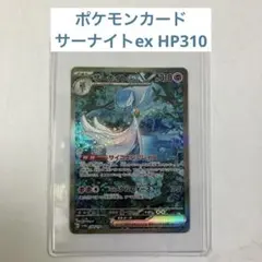 2026年最新】サイコエンブレイスの人気アイテム - メルカリ