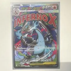 2026年最新】メガリザードンXの人気アイテム - メルカリ