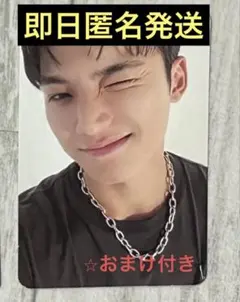 2026年最新】seventeen サノク ミンギュの人気アイテム - メルカリ