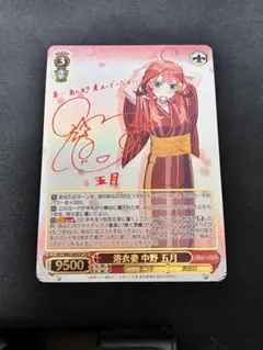 2026年最新】中野五月sspの人気アイテム - メルカリ