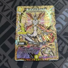 2026年最新】フォーチュンカオスマントラの人気アイテム - メルカリ