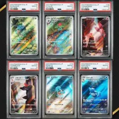 2026年最新】ヒトカゲar psa10 連番の人気アイテム - メルカリ