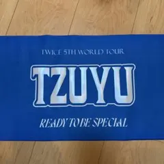 2026年最新】チェヨンスローガンTWICEの人気アイテム - メルカリ