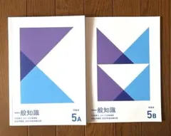 2026年最新】フォーサイト行政書士の人気アイテム - メルカリ