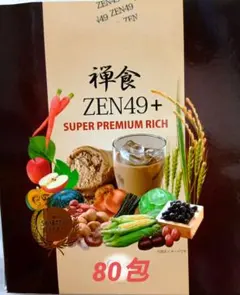 2026年最新】禅食zen49の人気アイテム - メルカリ