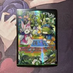 2026年最新】フェアリーギフト ファンフェスの人気アイテム - メルカリ