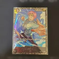 2026年最新】コビー フラッグシップ 未開封の人気アイテム - メルカリ