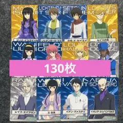 2026年最新】大量 ガンダムウォーの人気アイテム - メルカリ