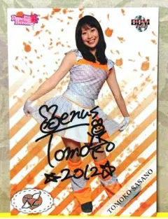 2026年最新】ヴィーナス サイン ジャイアンツの人気アイテム - メルカリ