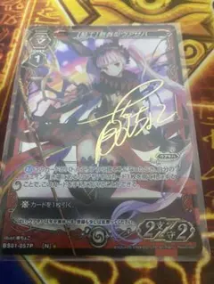 2026年最新】藤ちょこ サインの人気アイテム - メルカリ