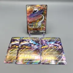 2026年最新】タケルライコex srの人気アイテム - メルカリ