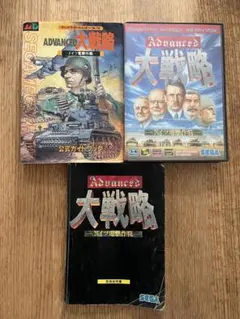 2026年最新】アドバンスド大戦略2001の人気アイテム - メルカリ