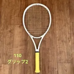 2026年最新】エンブレム110 プリンスの人気アイテム - メルカリ