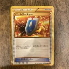 2026年最新】バトルサーチャー urの人気アイテム - メルカリ