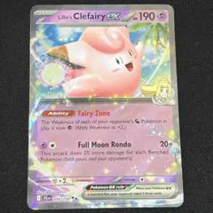 2026年最新】ポケモンカード リーリエ 英語の人気アイテム - メルカリ