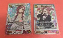 2026年最新】花園羽々里 srの人気アイテム - メルカリ