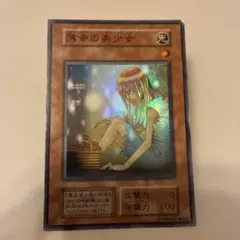 2026年最新】薄幸の美少女の人気アイテム - メルカリ