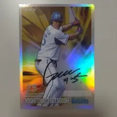 2026年最新】筒香 サインの人気アイテム - メルカリ