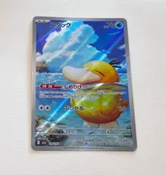 2026年最新】ポケモンカードコダックarの人気アイテム - メルカリ