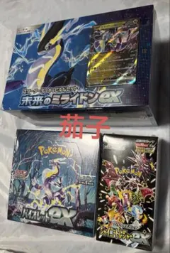 2026年最新】シャイニートレジャーeX box ポケセンの人気アイテム