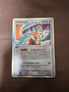 デオキシス δ ☆ 拡張パック ホロンの幻影 035/052 - メルカリ