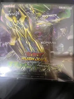2026年最新】遊戯王 ラッシュデュエル 未開封の人気アイテム - メルカリ