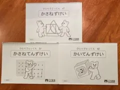 2026年最新】こぐま会 てんずけいの人気アイテム - メルカリ