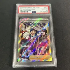 2026年最新】ポケモンカード sr ガラルの仲間たちの人気アイテム