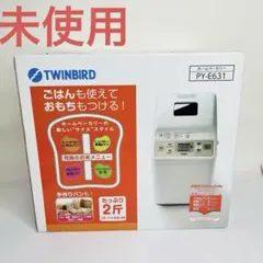 2026年最新】twinbird py-e631の人気アイテム - メルカリ