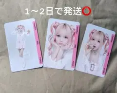 2026年最新】TRIPLEs チェウォンの人気アイテム - メルカリ