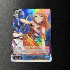 2026年最新】北条加蓮 spの人気アイテム - メルカリ