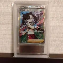 2026年最新】マリィ sr arsの人気アイテム - メルカリ