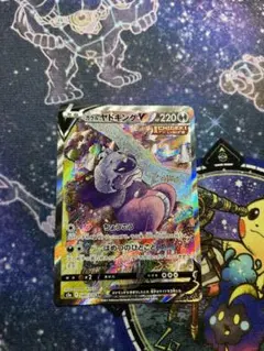 2026年最新】ヤドキング saの人気アイテム - メルカリ