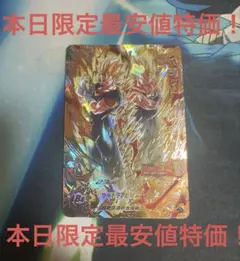 2026年最新】ドラゴンボールヒーローズ mm4 sec5の人気アイテム - メルカリ