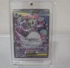 2026年最新】087/063[SAR]：メガサーナイトexの人気アイテム - メルカリ