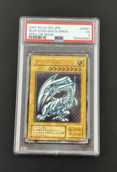 2026年最新】SM-51 psaの人気アイテム - メルカリ