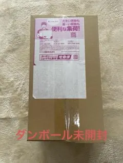 2026年最新】ポケモンカード box 未開封 ポケセンの人気アイテム