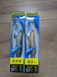 2026年最新】エギ 古代魚の人気アイテム - メルカリ