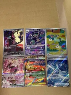 2026年最新】sar まとめ売り ポケカの人気アイテム - メルカリ