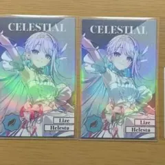 2026年最新】リゼ スリーブの人気アイテム - メルカリ