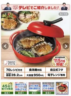 2026年最新】レンジメート プレミアムの人気アイテム - メルカリ