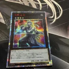 2026年最新】御影志士 20thの人気アイテム - メルカリ