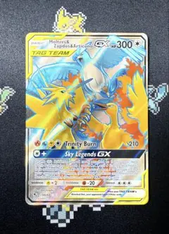 2026年最新】ファイヤー&サンダー&フリーザーgx sa 英語の人気アイテム