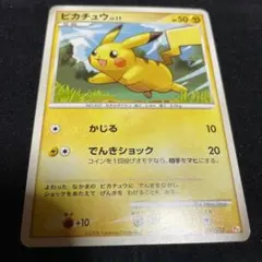 2026年最新】ピカチュウ かじる psa10の人気アイテム - メルカリ