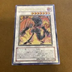 2026年最新】エクスプロード・ウィング・ドラゴンの人気アイテム