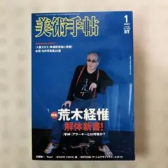 2026年最新】日本緊縛写真史の人気アイテム - メルカリ