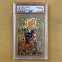 2026年最新】激怒悟空の人気アイテム - メルカリ