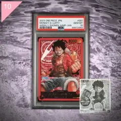 2026年最新】レカフィグ ルフィ psa10の人気アイテム - メルカリ