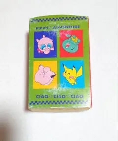 2026年最新】pipipiアドベンチャー トランプの人気アイテム - メルカリ