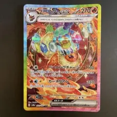 2026年最新】ブースター sar テラスタルフェスの人気アイテム - メルカリ